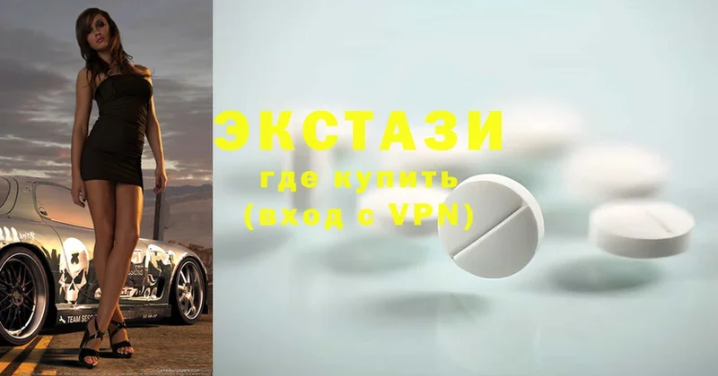 Ecstasy 300 mg  Беслан 