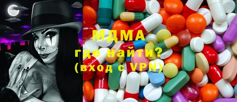 MDMA молли  цены   Беслан 